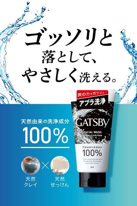 プチプラの洗顔フォームのおすすめ！