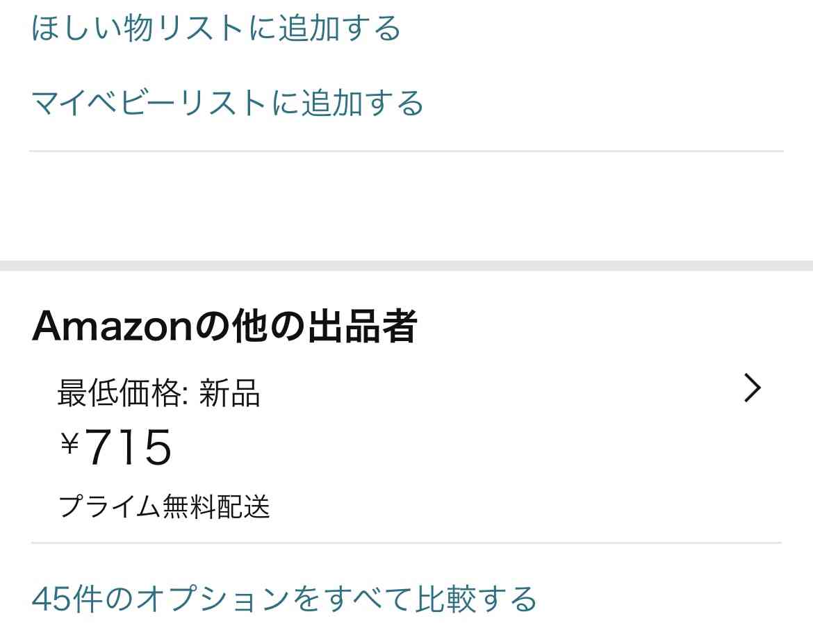 プチプラの洗顔フォームのおすすめ！