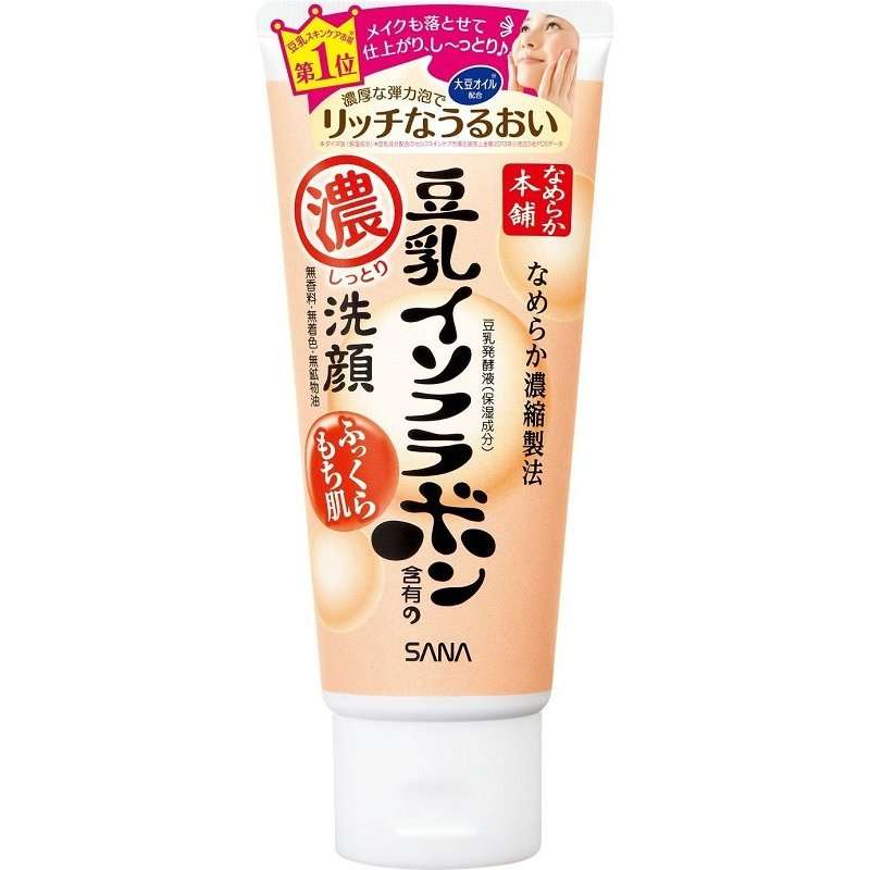 プチプラの洗顔フォームのおすすめ！