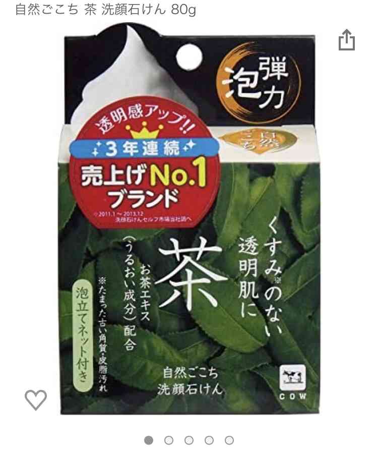 プチプラの洗顔フォームのおすすめ！