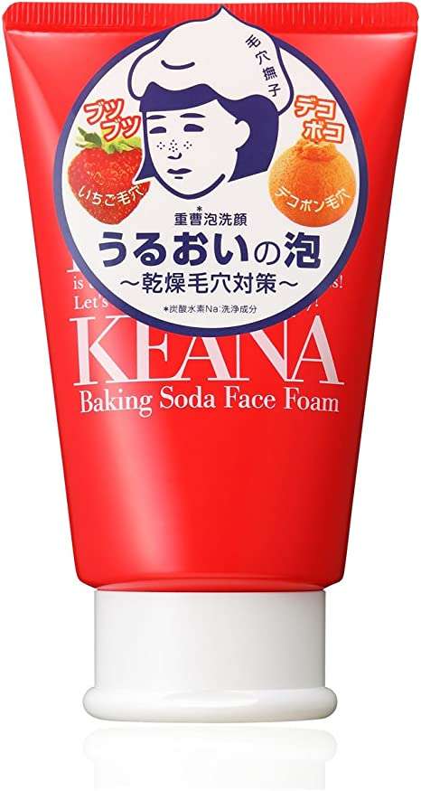 プチプラの洗顔フォームのおすすめ！