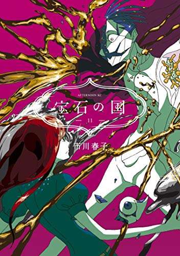 好きな漫画三つ書くと誰かがおすすめを教えてくれるトピ Part2