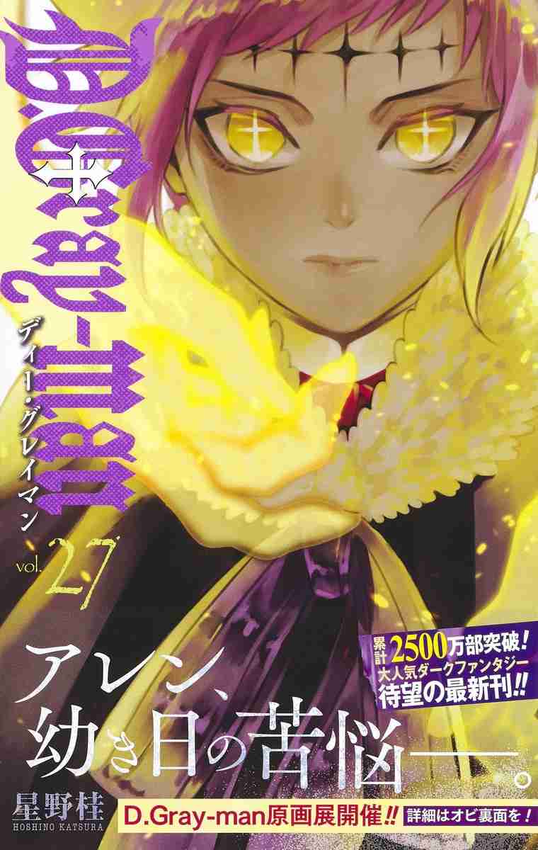 好きな漫画三つ書くと誰かがおすすめを教えてくれるトピ Part2