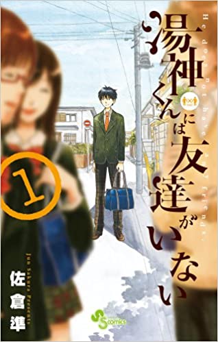 好きな漫画三つ書くと誰かがおすすめを教えてくれるトピ Part2