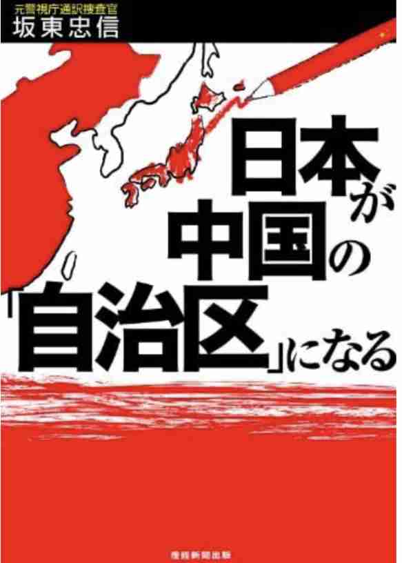 HIS、ハウステンボス売却を正式発表…香港投資会社に666億円で