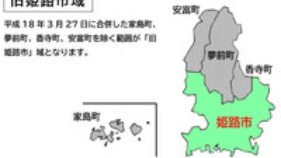 兵庫県あるある