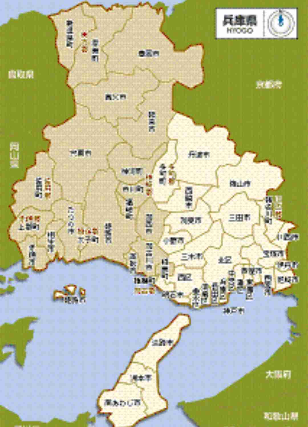 兵庫県あるある
