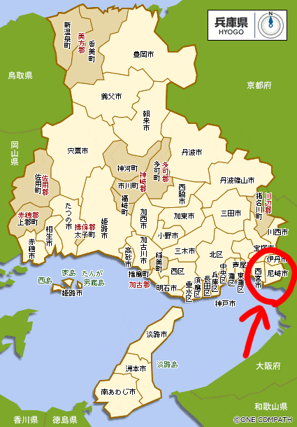 兵庫県あるある