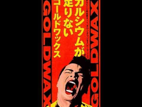 一番「うわっ！そんなバンドもあったね〜」と言わせた人が優勝Part2