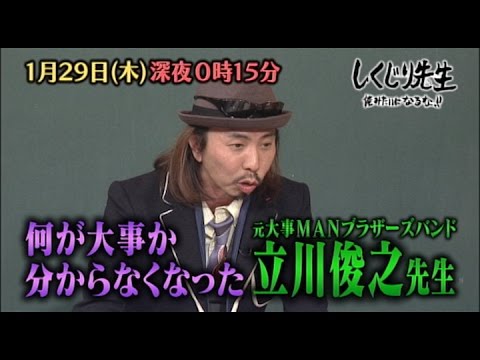 一番「うわっ！そんなバンドもあったね〜」と言わせた人が優勝Part2