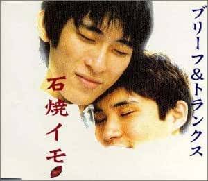 一番「うわっ！そんなバンドもあったね〜」と言わせた人が優勝Part2