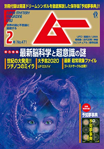 一番「うわっ！そんなバンドもあったね〜」と言わせた人が優勝Part2
