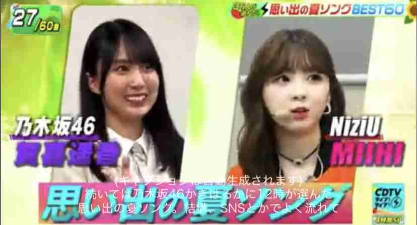 【実況・感想】CDTVライブ！ライブ！夏の4時間SP