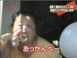 ネット婚活サービス市場規模が激増しているのに、婚姻数は増えるどころか減少し続けているという謎