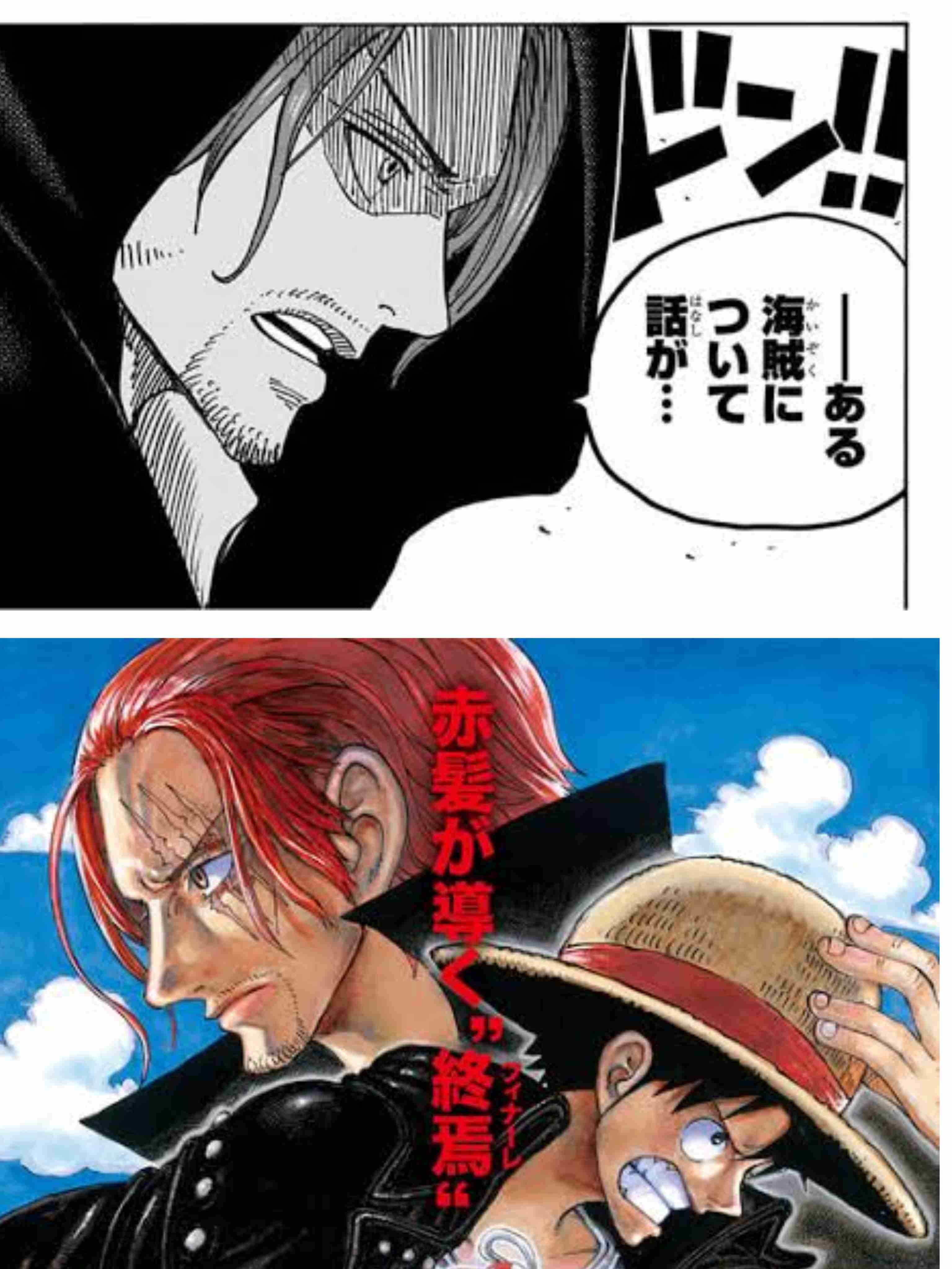 ワンピースで彼氏にしたいキャラ【part2】