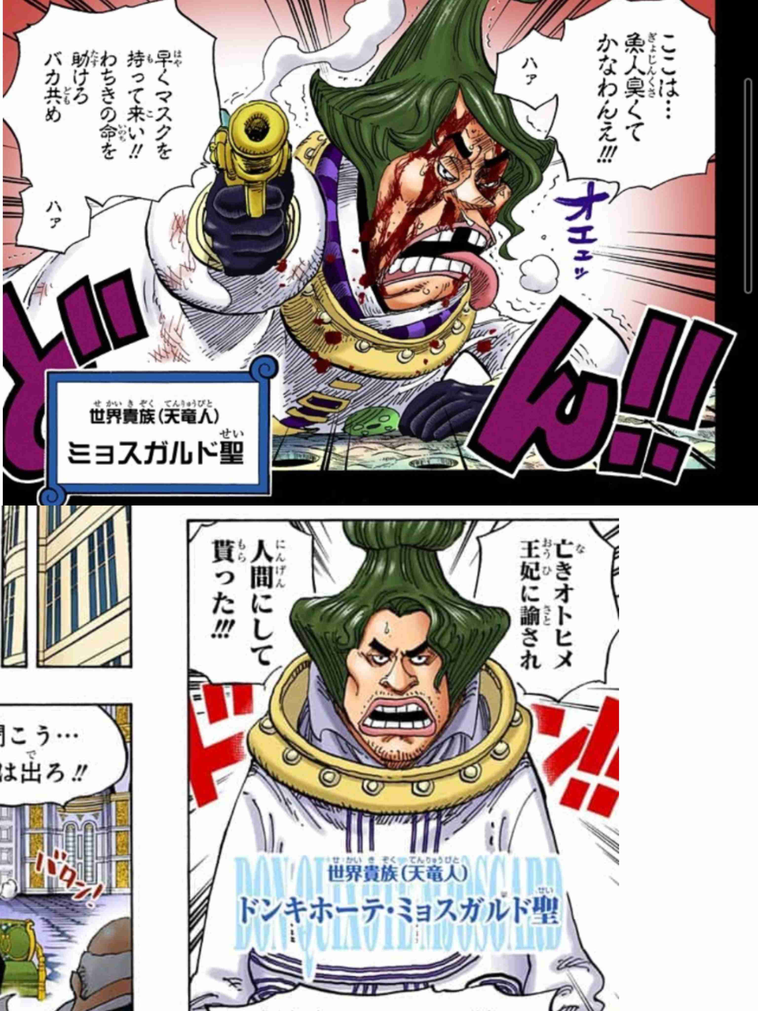 ワンピースで彼氏にしたいキャラ【part2】