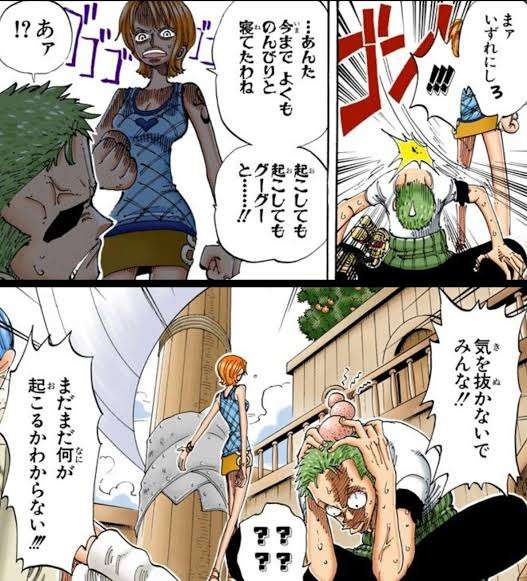 ワンピースで彼氏にしたいキャラ【part2】