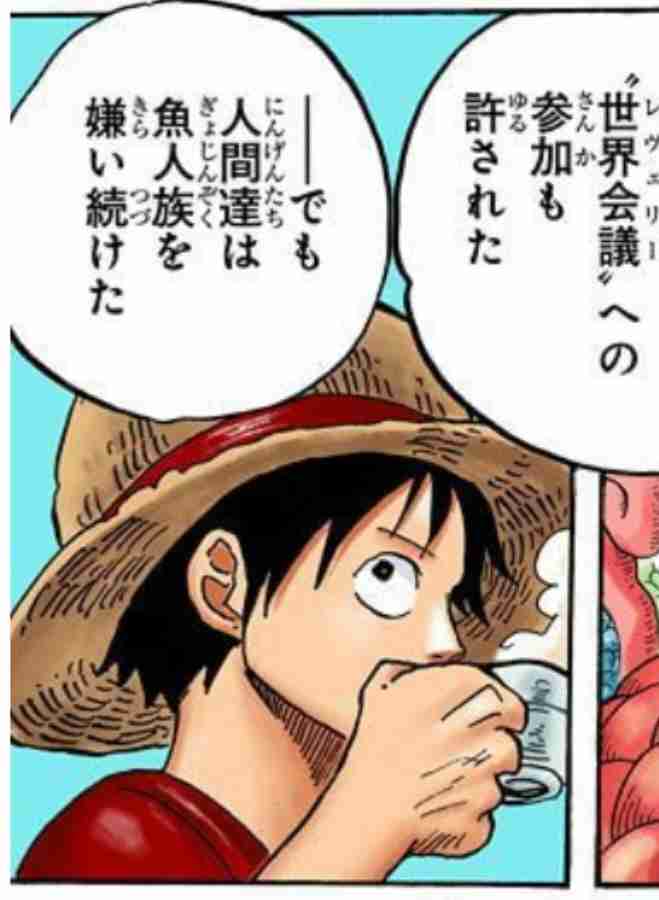 ワンピースで彼氏にしたいキャラ【part2】