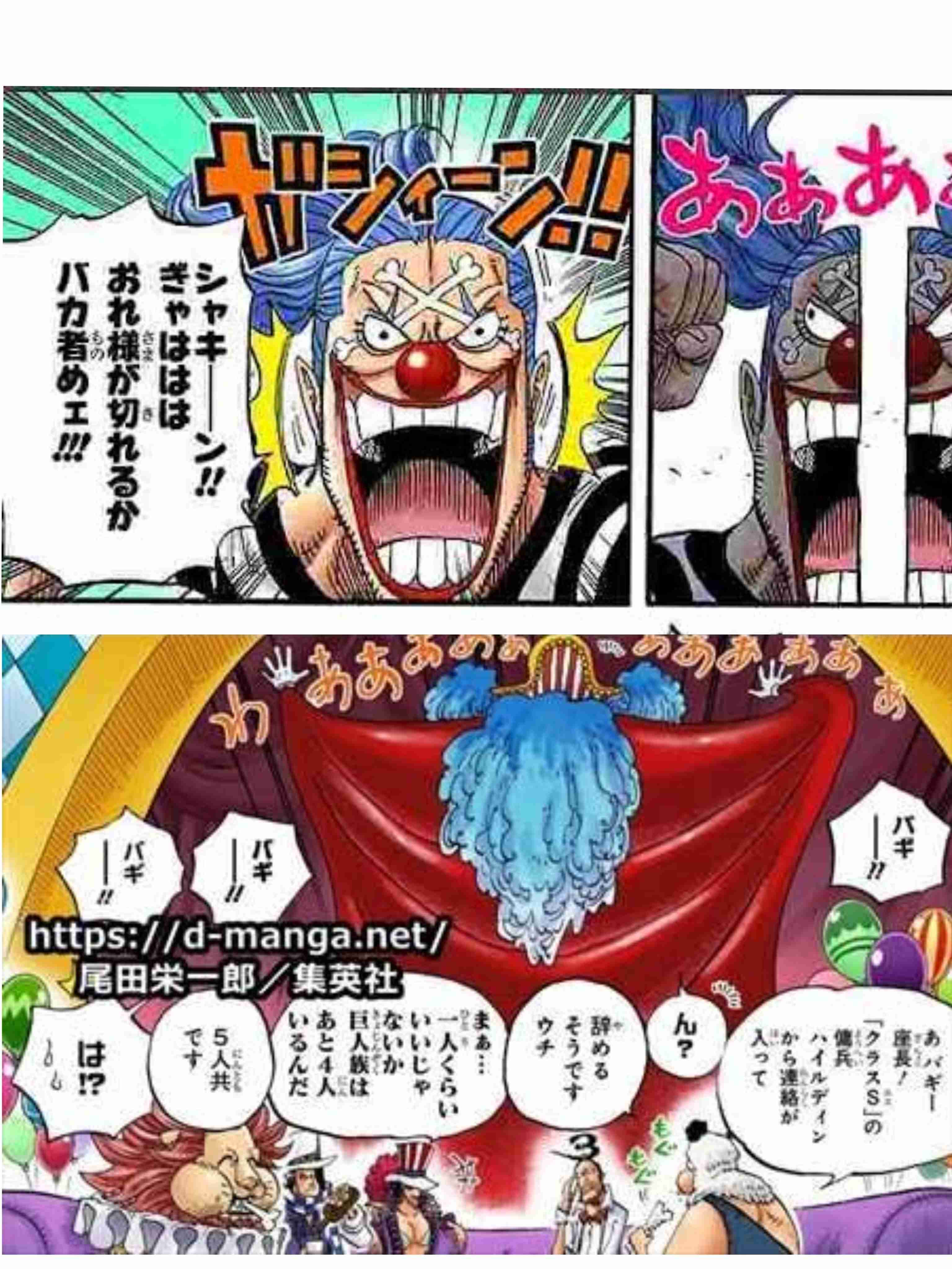 ワンピースで彼氏にしたいキャラ【part2】
