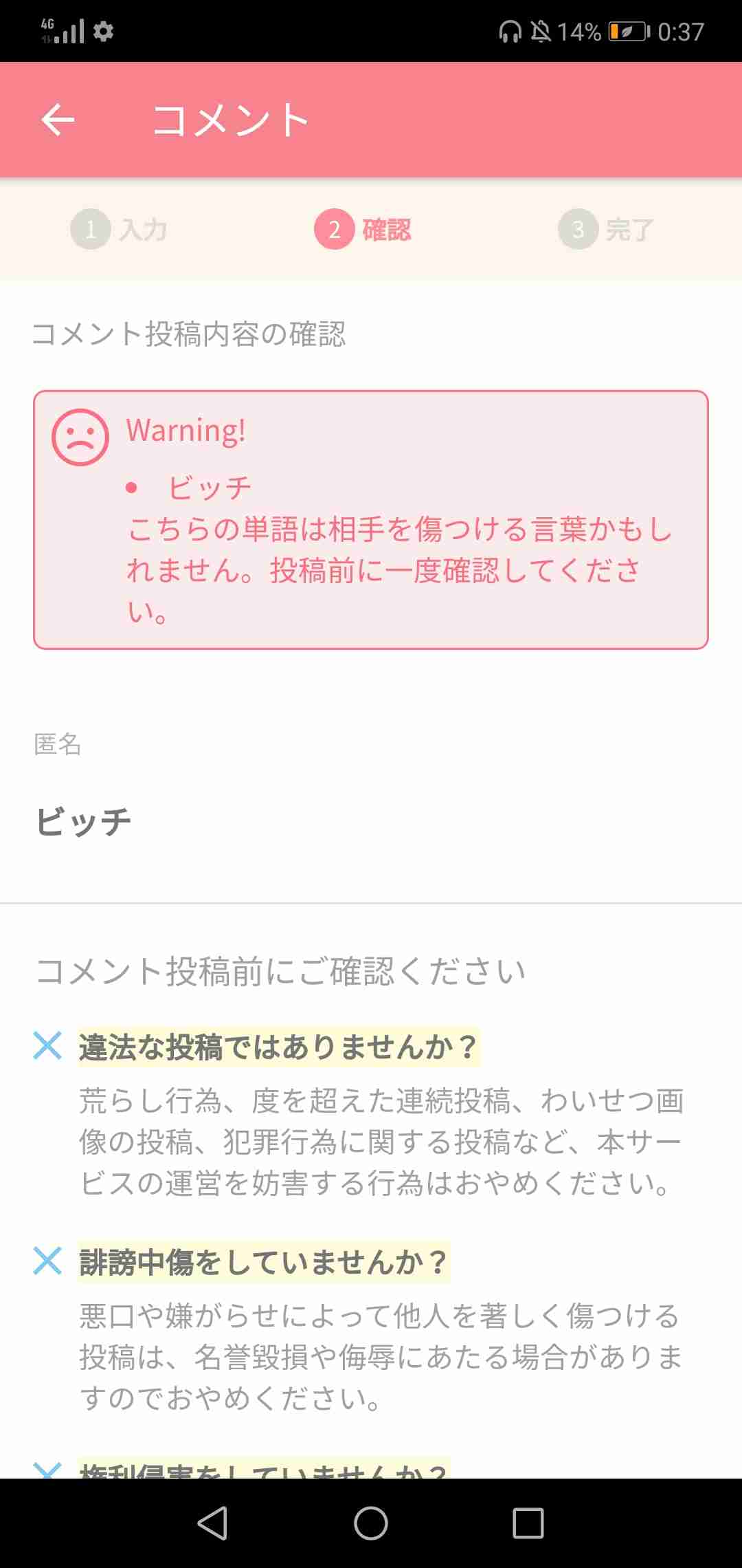 お釣りの渡し方に激怒、女性客が店員にコーヒーを投げつける