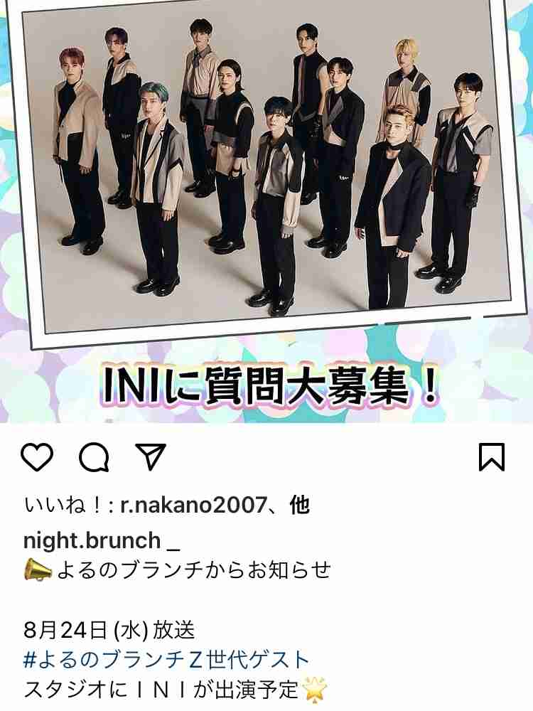 INIファントピ☆part13