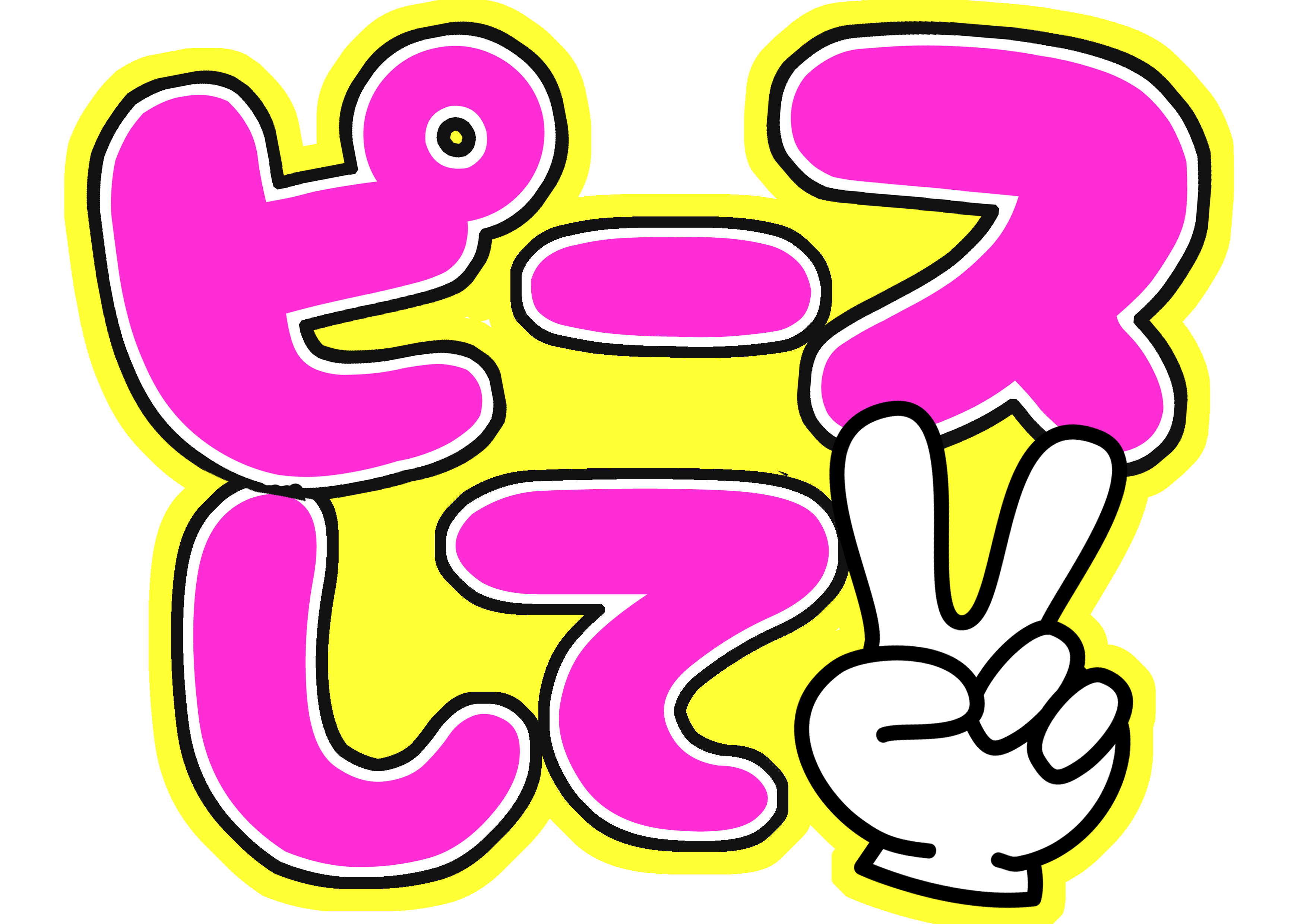 永瀬廉『新・信長公記』視聴率