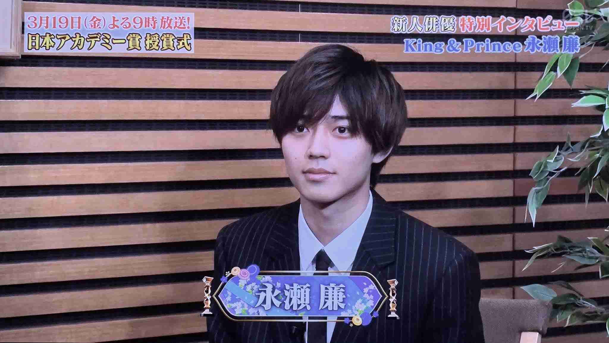 永瀬廉『新・信長公記』視聴率