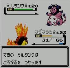 【懐古トピ】初代ポケモンの思い出
