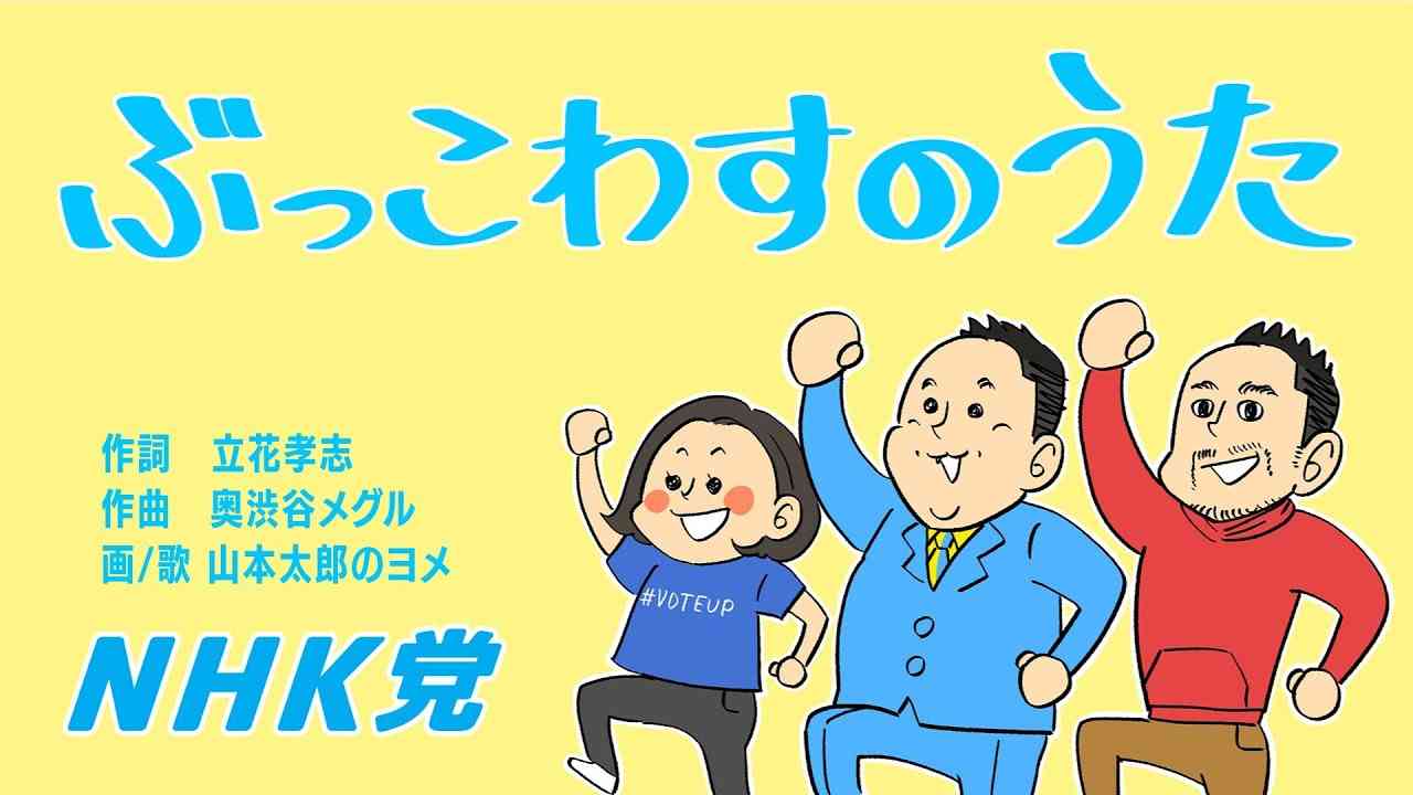 あなたの街にNHKのど自慢が来るなら何歌いますか？