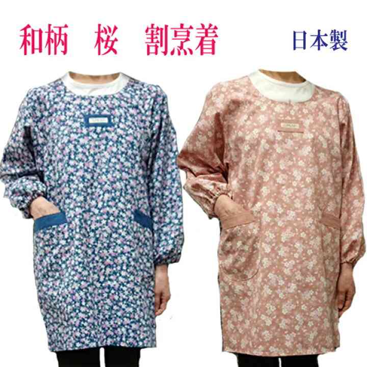 田舎の人にありがちなこと Part3