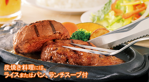 住んでいる地元にないチェーン店