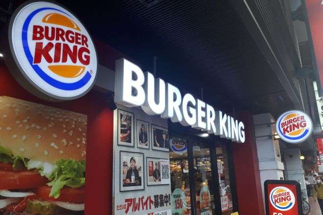 住んでいる地元にないチェーン店