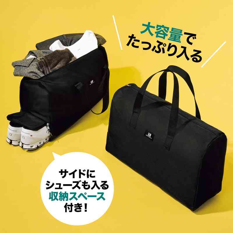 【定期トピ】雑誌付録 9・10月号