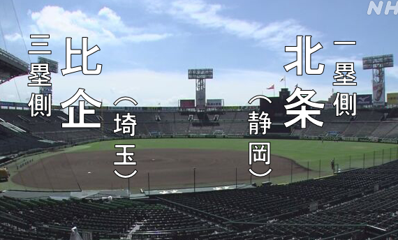 【実況・感想】鎌倉殿の13人（30）「全成の確率」