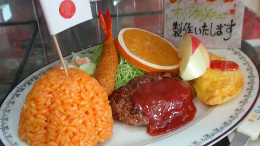 朝ドラ【ちむどんどん】第20週「青いパパイアを探しに」