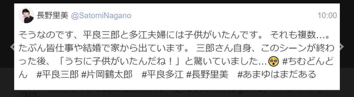 朝ドラ【ちむどんどん】第20週「青いパパイアを探しに」