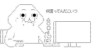 朝ドラ【ちむどんどん】第20週「青いパパイアを探しに」