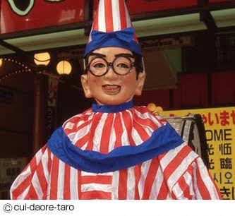 朝ドラ【ちむどんどん】第20週「青いパパイアを探しに」