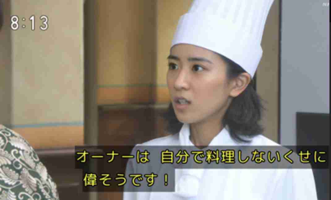 朝ドラ【ちむどんどん】第20週「青いパパイアを探しに」