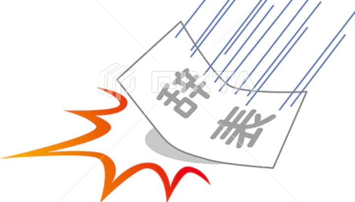 朝ドラ【ちむどんどん】第20週「青いパパイアを探しに」