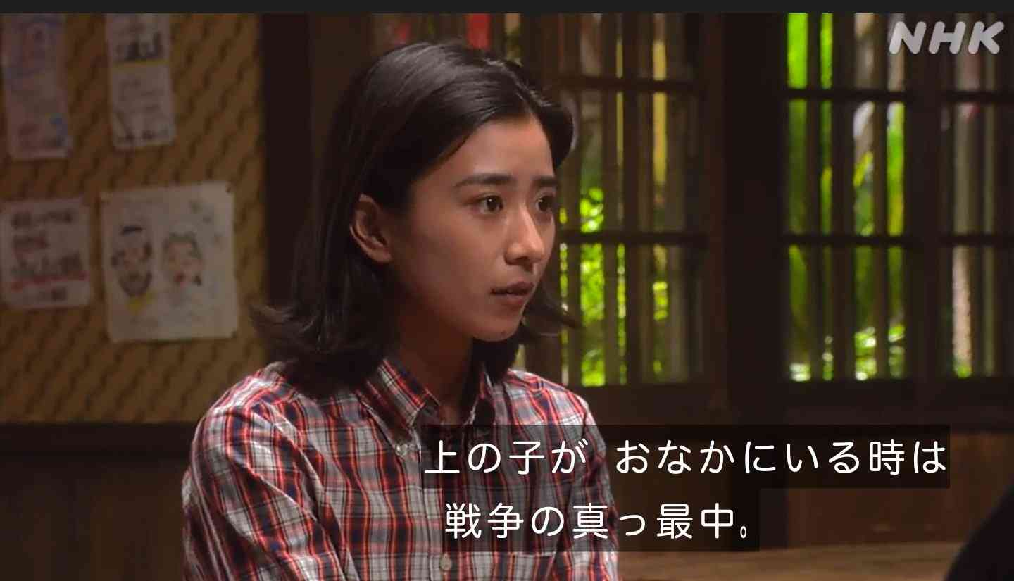 朝ドラ【ちむどんどん】第20週「青いパパイアを探しに」