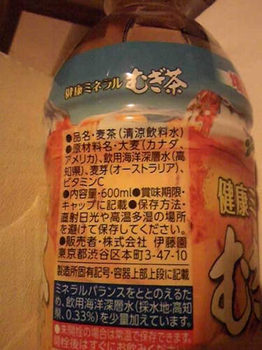 熱中症対策　水分補給は大切だけど「ペットボトル症候群」には要注意　意識障害を起こすことも