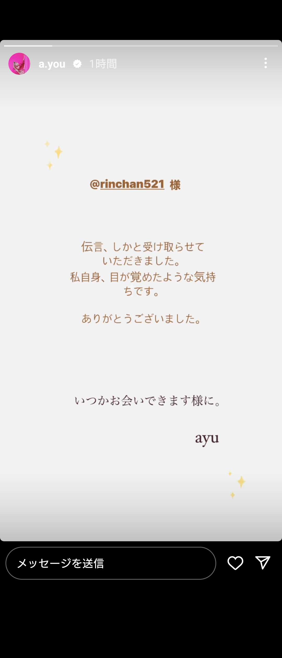 ペット連れ可のホテルに泊まったことある人
