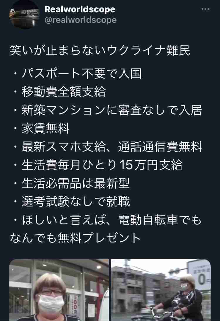 避難民支援、6カ月延長へ　戦況見通せず、政府調整