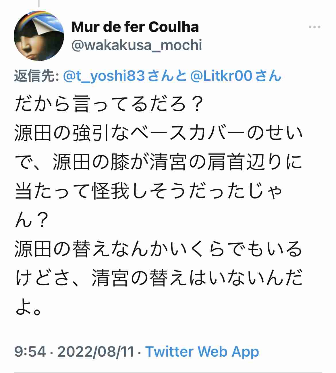 【応援トピ】頑張れ～日本ハムファイターズ⚾