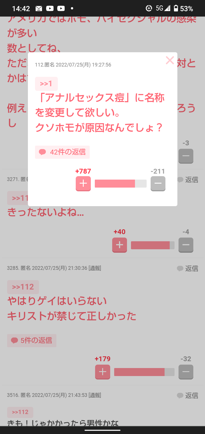 中絶禁止法に反対する12歳少女の訴え「レイプされても、子供の私が子供を育てるの？」