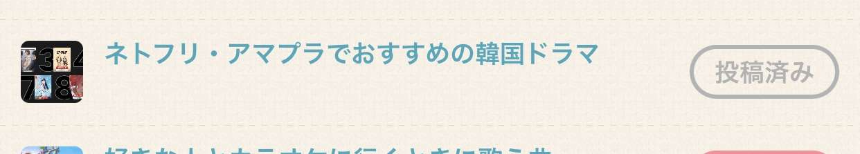 「ウ・ヨンウ弁護士は天才肌」　好きな人語りませんか？