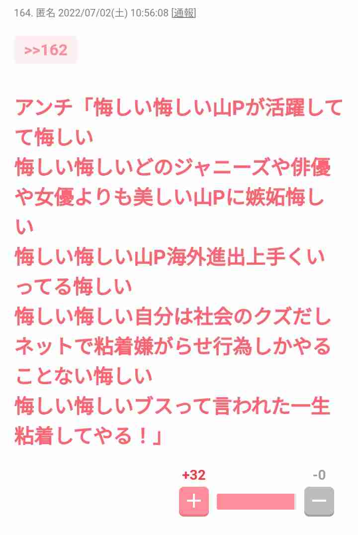 Travis Japan、年内帰国＆来年デビュー確定？　関係者が思わずポロリ…
