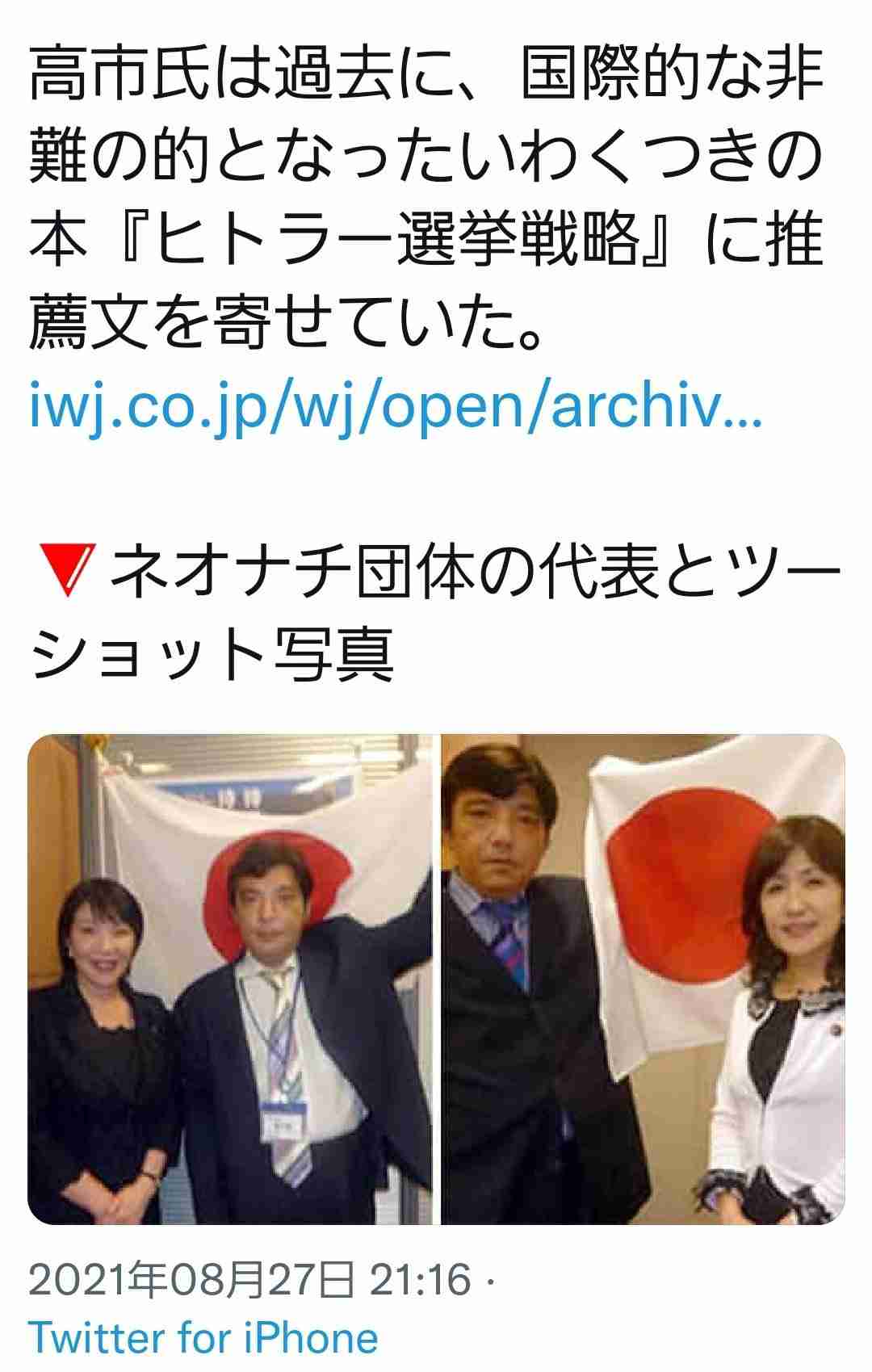 トランプ前大統領の元妻、イバナさんが死去　イバンカさんら3氏の母