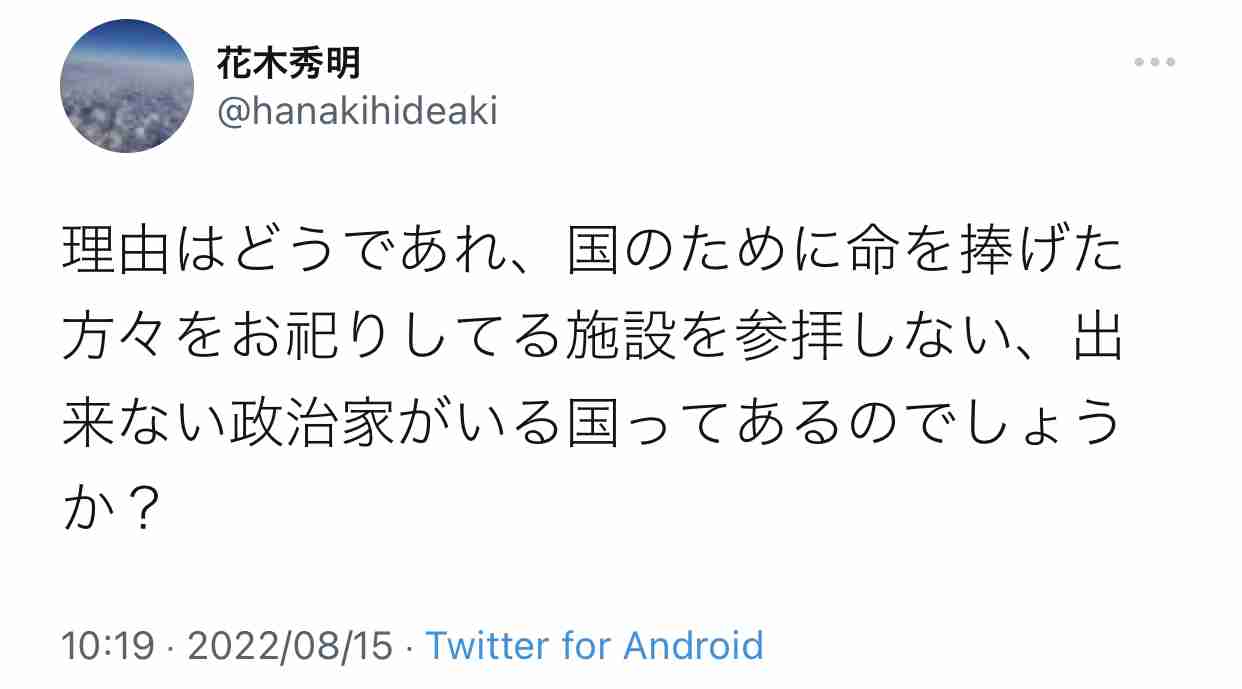 トランプ前大統領の元妻、イバナさんが死去　イバンカさんら3氏の母